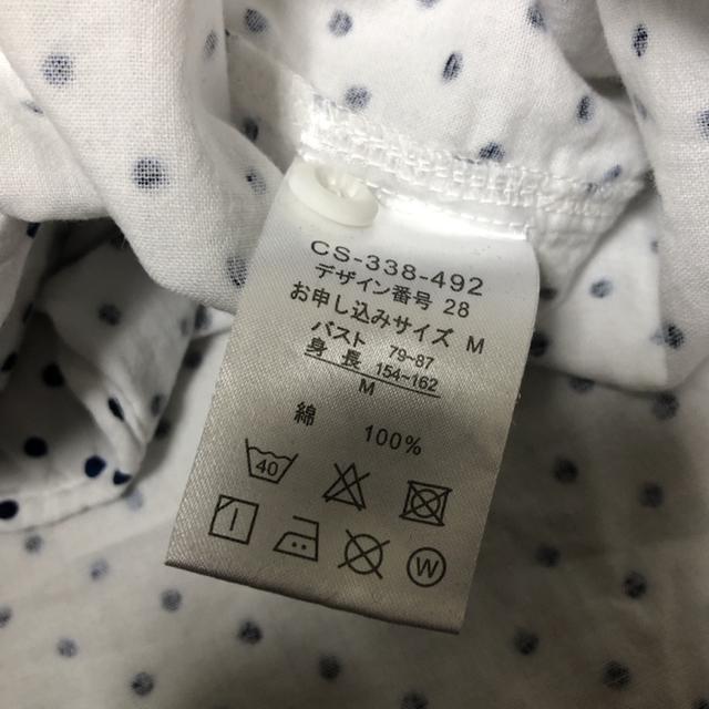 即決 PaJAMA Produced by S.C. 半袖シャツ ドット < 女性ファッション  即決 PaJAMA Produced by S.C. 半袖シャツ ドット < 女性ファッションの