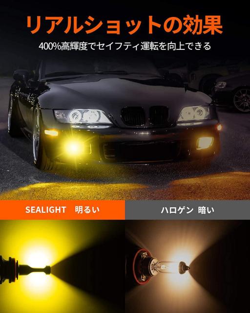 フォグランプ LED H8 H11 H16 イエローフォグバルブ黄色 3000K (2個入り) < 自動車/バイク フォグランプ LED H8 H11 H16 イエローフォグバルブ黄色 3000K (2個入り) < 自動車/バイク