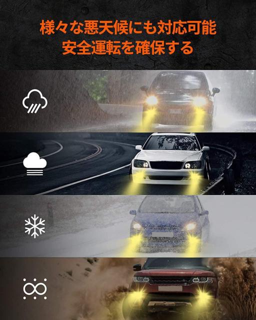 フォグランプ LED H8 H11 H16 イエローフォグバルブ黄色 3000K (2個入り) < 自動車/バイク フォグランプ LED H8 H11 H16 イエローフォグバルブ黄色 3000K (2個入り) < 自動車/バイク