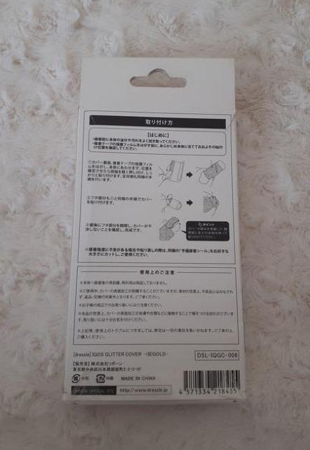 ViQli3850~ IQOS ACRXIQOS JACKET Jo[ ی Ob^[S[h  jt@bV 