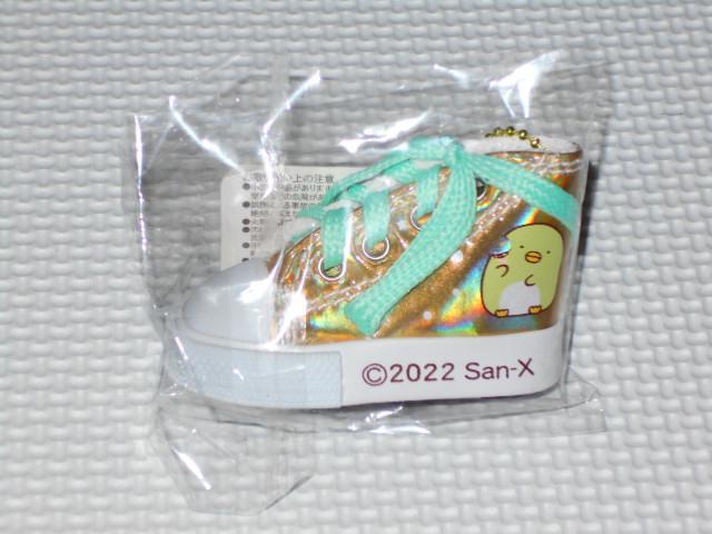 ݂炵 Xj[J[{[`F[6 ؂񂬂 8cmVigp   Aj/R~bN/LN^[ 