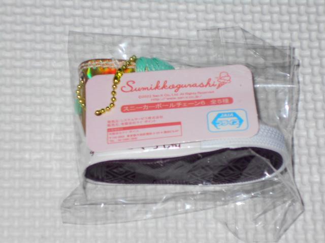 ݂炵 Xj[J[{[`F[6 ؂񂬂 8cmVigp  Aj/R~bN/LN^[ 