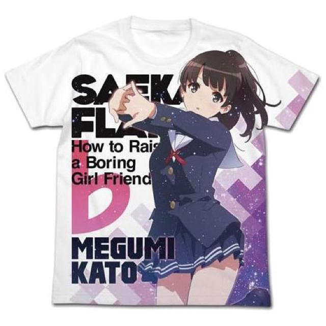 コスパ 冴えない彼女の育てかた♭ 加藤恵 フルグラフィックTシャツ フラットver. Sサイズ < アニメ/コミック/キャラクター  コスパ 冴えない彼女の育てかた♭ 加藤恵 フルグラフィックTシャツ フラットver. Sサイズ  < アニメ/コミック/キャラクターの