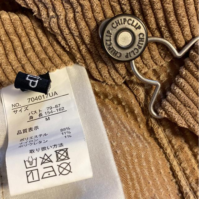 オーバーオール/つなぎ/ブラウン(茶色)/サイズM < キッズ/ベビー  オーバーオール/つなぎ/ブラウン(茶色)/サイズM < キッズ/ベビーの