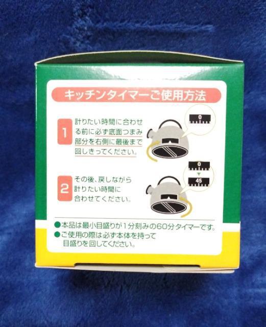 送料込み/ブレンディ/Blendy/キッチンタイマー < インテリア/ライフ  送料込み/ブレンディ/Blendy/キッチンタイマー < インテリア/ライフの