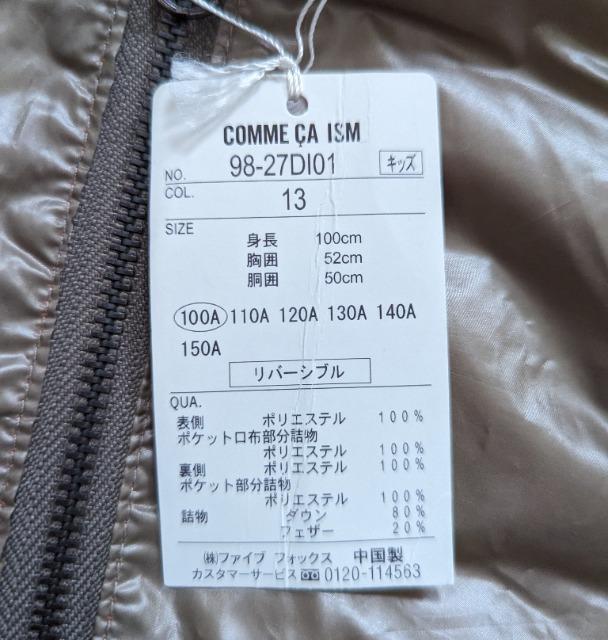 POOCOMME CA ISMRTo[Vu_ExXgVi  uh 