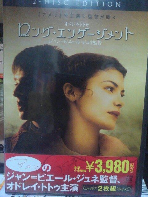 �����O�E�G���Q�[�W�����g(2���g)  �� CD/DVD/�r�f�I�� 