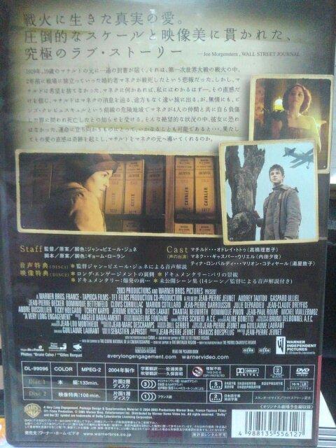 �����O�E�G���Q�[�W�����g(2���g) �� CD/DVD/�r�f�I�� 