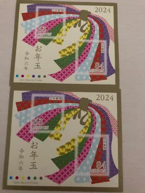 2 2024 N͂ Nʐ؎V[g ؎V[g ߘaZN 2024؎V[g V[؎   zr[ 