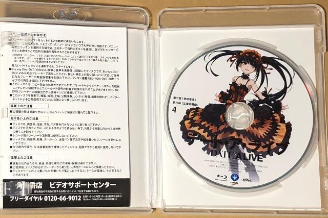 デート・ア・ライブ 第4巻 Blu-ray < CD/DVD/ビデオ デート・ア・ライブ 第4巻 Blu-ray < CD/DVD/ビデオの