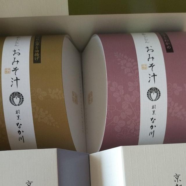 京都祇園 なか川 おかゆ 雑炊 味噌汁 新品 贈答 送料込み < グルメ/ドリンク 京都祇園 なか川 おかゆ 雑炊 味噌汁 新品 贈答 送料込み < グルメ/ドリンクの