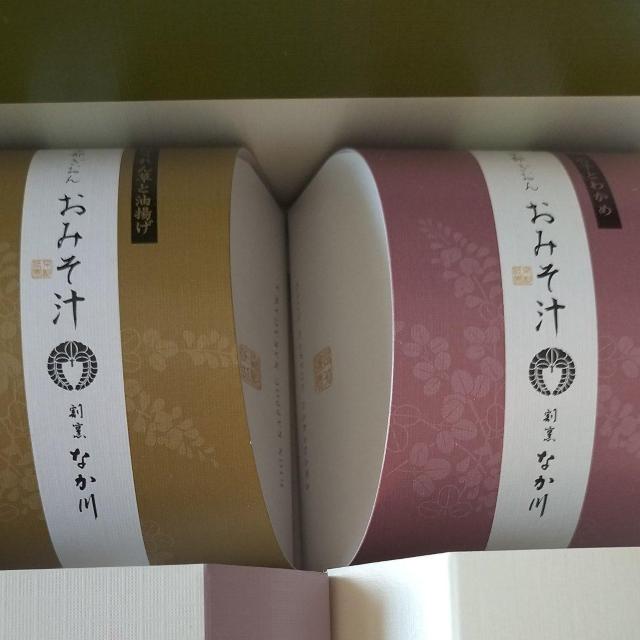 京都祇園 なか川 おかゆ 雑炊 味噌汁 新品 贈答 送料込み < グルメ/ドリンク 京都祇園 なか川 おかゆ 雑炊 味噌汁 新品 贈答 送料込み < グルメ/ドリンクの