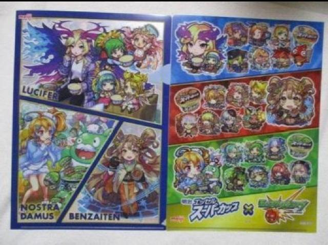 明治 エッセルスーパーカップ モンスターストライク クリアファイル 4枚 < アニメ/コミック/キャラクター  明治 エッセルスーパーカップ モンスターストライク クリアファイル 4枚 < アニメ/コミック/キャラクターの