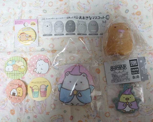 【定形外送料無料】すみっコぐらし5点セット < アニメ/コミック/キャラクター  【定形外送料無料】すみっコぐらし5点セット  < アニメ/コミック/キャラクターの