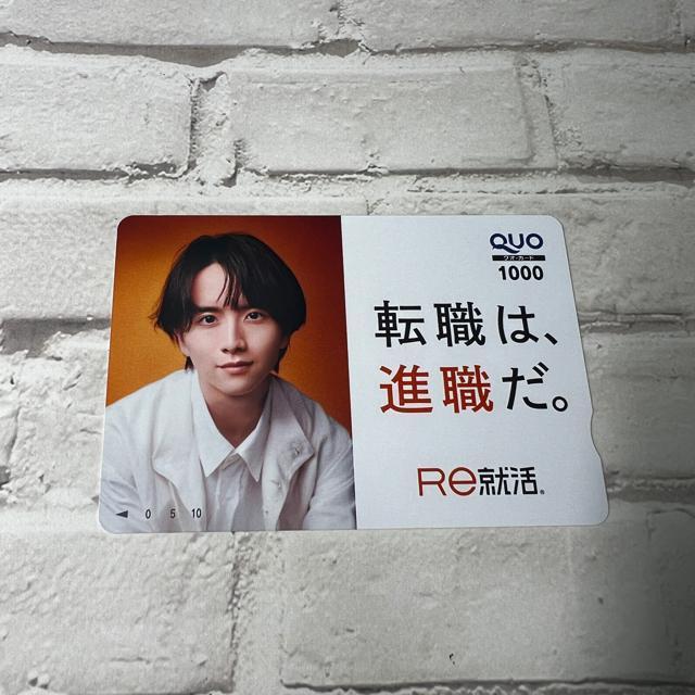 �y���������z�N�I�J�[�h 1000�~ 