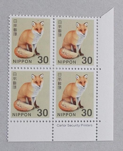 【未使用】新料額30円キタキツネ Cartor Security Printers銘版付き 4枚ブロック(カルトール) < ホビー 【未使用】新料額30円キタキツネ Cartor Security Printers銘版付き 4枚ブロック(カルトール) < ホビーの