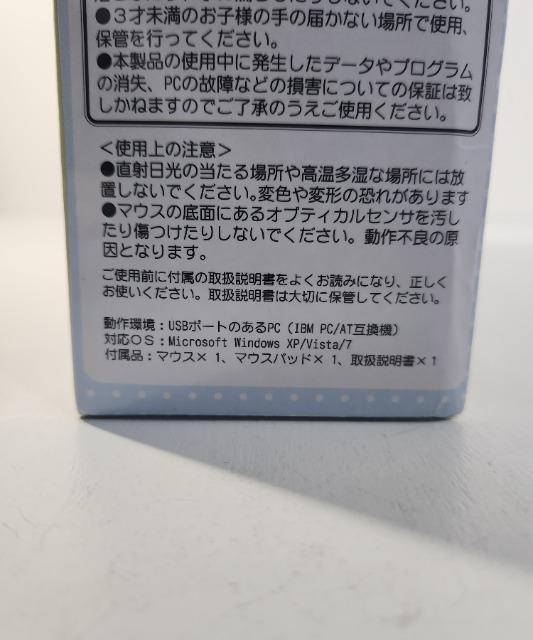 パーマン 藤子不二雄 USB光学式マウス マウスパッド マウスセット < アニメ/コミック/キャラクター パーマン 藤子不二雄 USB光学式マウス マウスパッド マウスセット < アニメ/コミック/キャラクターの