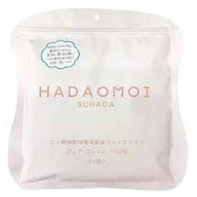 HADAOMOI ヒト幹細胞フェイスマスク 30枚 < ヘルス/ビューティー HADAOMOI ヒト幹細胞フェイスマスク 30枚 < ヘルス/ビューティーの