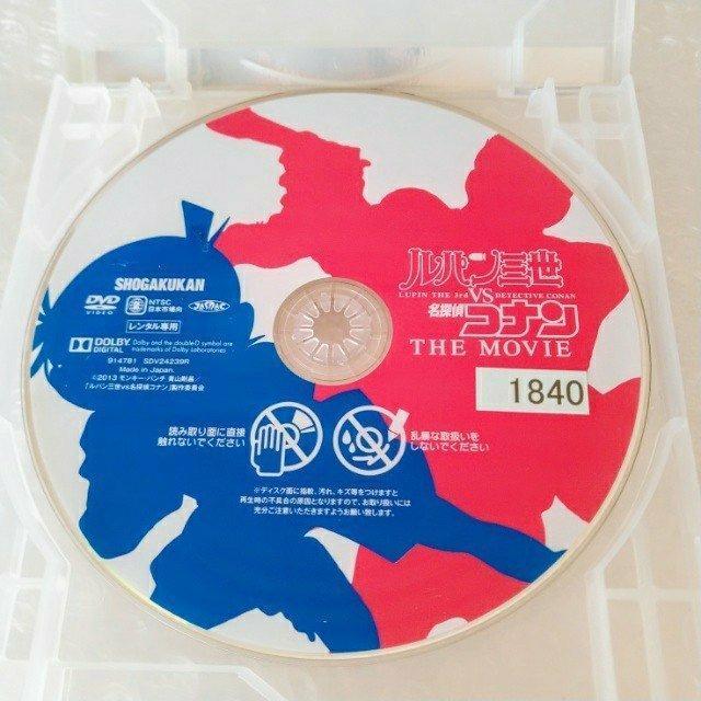 DVD「ルパン三世 VS 名探偵コナン THE MOVIE」レンタル落ち < CD/DVD/ビデオ  DVD「ルパン三世 VS 名探偵コナン THE MOVIE」レンタル落ち < CD/DVD/ビデオの