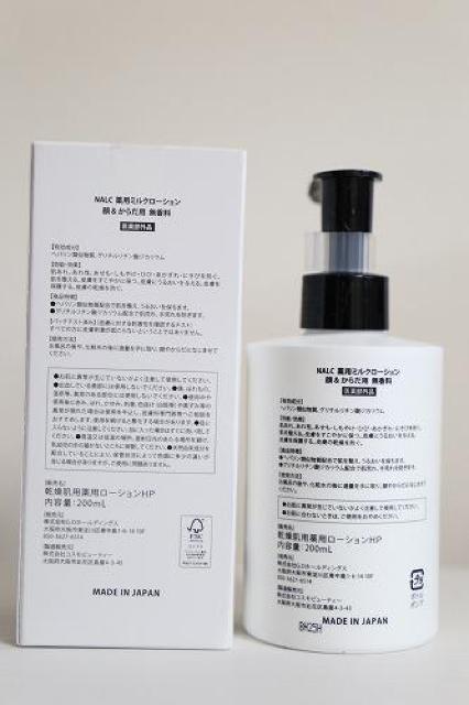 NALC ��p�~���N���[�V����