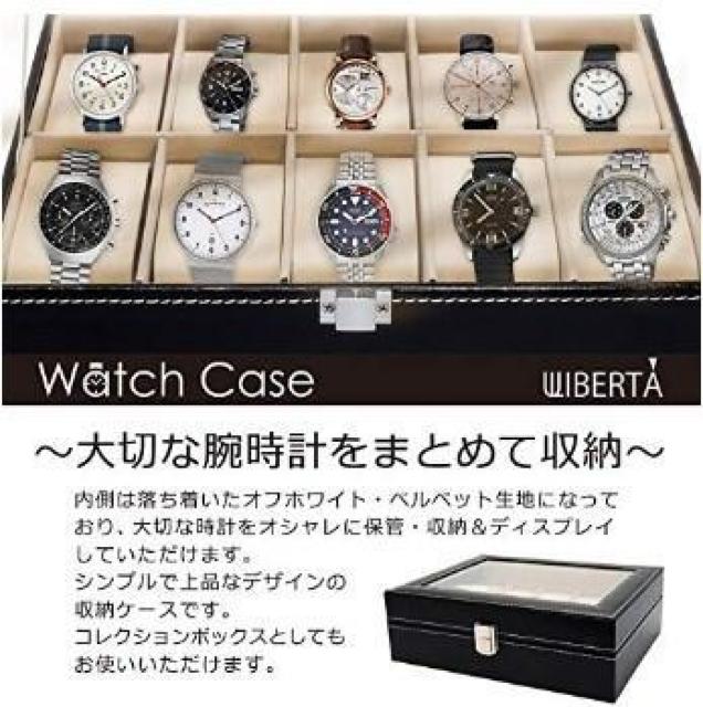 *送料無料★ 腕時計 収納ケース 12本 レザー調 やわらかクッション < 男性アクセサリー/時計  *送料無料★ 腕時計 収納ケース 12本 レザー調 やわらかクッション < 男性アクセサリー/時計の