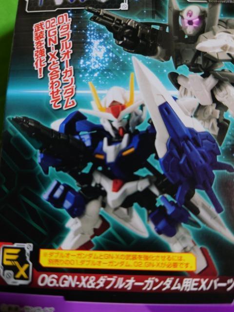 Mobility Joint GUNDAM5 ダブルオーガンダム用EXパーツ < ホビー  Mobility Joint GUNDAM5 ダブルオーガンダム用EXパーツ < ホビーの