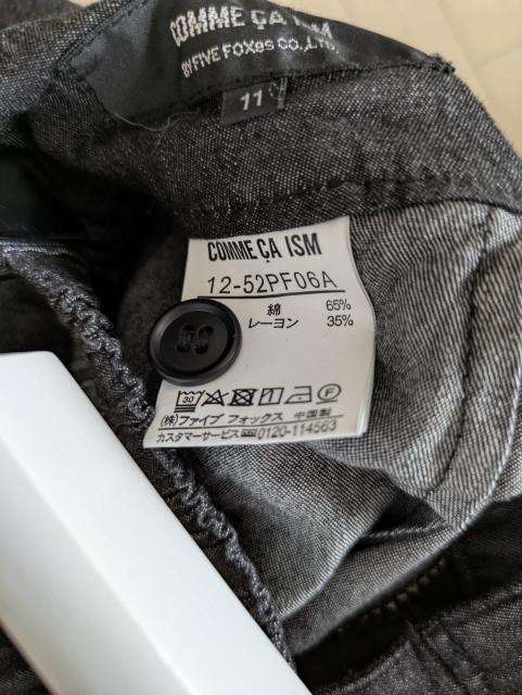 RTCYOpcߗށCOMME CA ISM180`