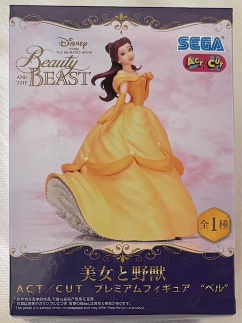 Ɩb ACT/CUT v~AtBMA x 