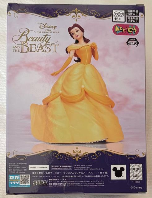 Ɩb ACT/CUT v~AtBMA x