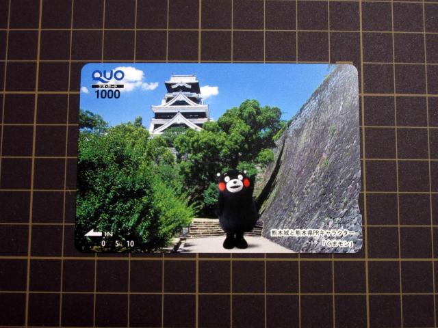 NIJ[h QUOJ[h 1000~ 1  