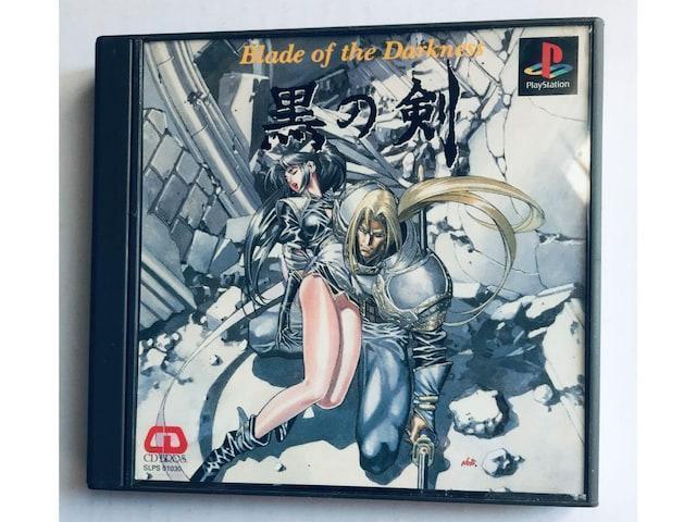 黒の剣 PS Blade of the Darkness Kuro no ken black sword PS1 < ゲーム本体/ソフト 黒の剣 PS Blade of the Darkness Kuro no ken black sword PS1 < ゲーム本体/ソフトの