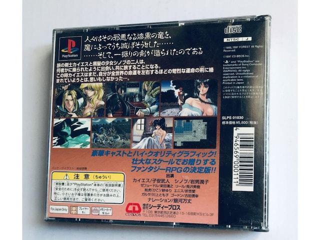 黒の剣 PS Blade of the Darkness Kuro no ken black sword PS1 < ゲーム本体/ソフト 黒の剣 PS Blade of the Darkness Kuro no ken black sword PS1 < ゲーム本体/ソフトの