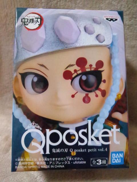 ■鬼滅の刃■Qposket petit vol.4★宇髄天元■ < アニメ/コミック/キャラクター  ■鬼滅の刃■Qposket petit vol.4★宇髄天元■  < アニメ/コミック/キャラクターの