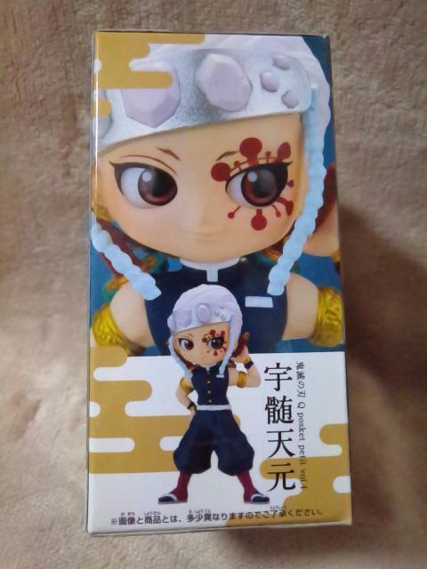 ■鬼滅の刃■Qposket petit vol.4★宇髄天元■ < アニメ/コミック/キャラクター  ■鬼滅の刃■Qposket petit vol.4★宇髄天元■ < アニメ/コミック/キャラクターの