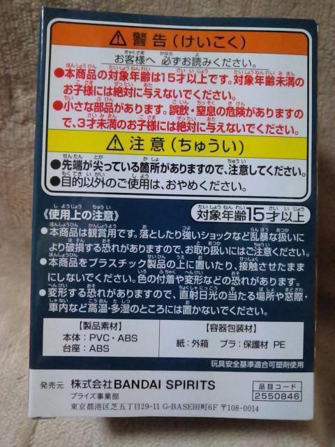 ■鬼滅の刃■Qposket petit vol.4★宇髄天元■ < アニメ/コミック/キャラクター  ■鬼滅の刃■Qposket petit vol.4★宇髄天元■ < アニメ/コミック/キャラクターの