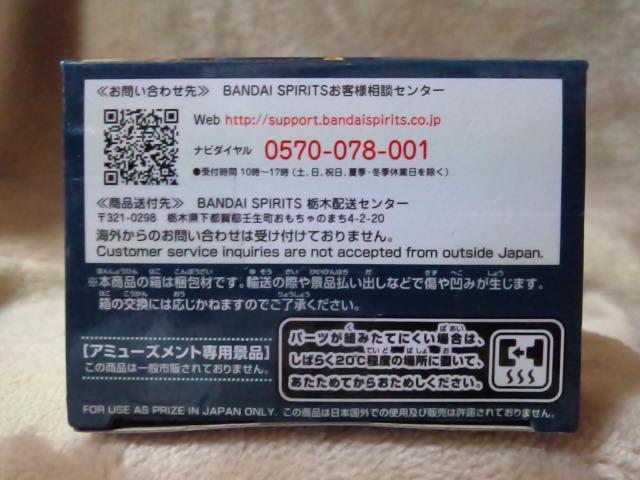 ■鬼滅の刃■Qposket petit vol.4★宇髄天元■ < アニメ/コミック/キャラクター  ■鬼滅の刃■Qposket petit vol.4★宇髄天元■ < アニメ/コミック/キャラクターの