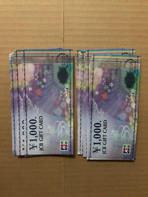 JCB ギフトカード 商品券 1000円 20枚 < チケット/金券  JCB ギフトカード 商品券 1000円 20枚  < チケット/金券の