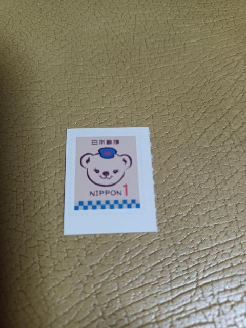切手1円 < ホビー  切手1円  < ホビーの