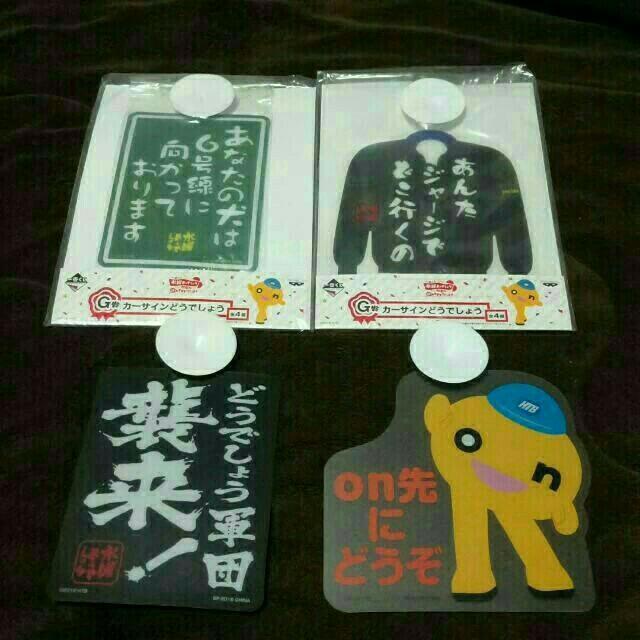 jǂł傤Ԃ 20N G J[TCǂł傤 S4 m |Cg  /oCN