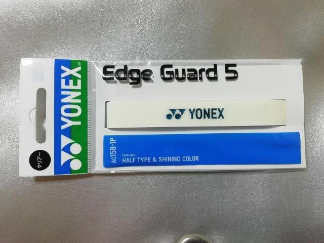 YONEX ヨネックス エッジガード5 AC158-1P シャインブルー(493) < レジャー/スポーツ YONEX ヨネックス エッジガード5 AC158-1P シャインブルー(493) < レジャー/スポーツの