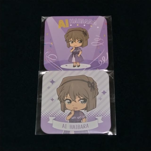 名探偵コナンパーティタイムスクエアコースター《灰原哀》2枚 < アニメ/コミック/キャラクター 名探偵コナンパーティタイムスクエアコースター《灰原哀》2枚 < アニメ/コミック/キャラクターの