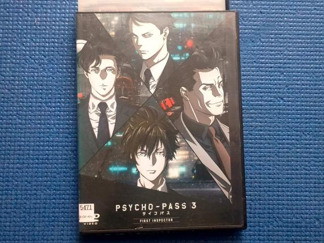 DVD PSYCHO-PASS 3 FIRST INSPECTOR サイコパス 3 < CD/DVD/ビデオ DVD PSYCHO-PASS 3 FIRST INSPECTOR サイコパス 3 < CD/DVD/ビデオの