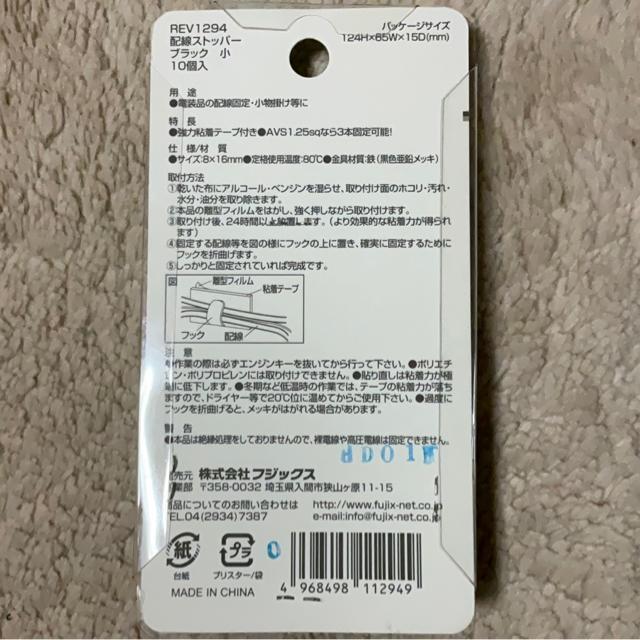 ���J���@�z���X�g�b�p�[�@���@10�@�Z�b�g �� �y�b�g/��|/���|�� 