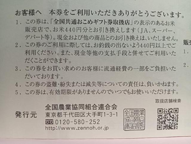 �����߃M�t�g���@���Č��@�����ߌ��@���ăM�t�g�� �� �`�P�b�g/������ 