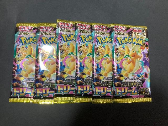 �|�P�����J�[�h�@���K�h���[��ex 6�p�b�N  �� �g���[�f�B���O�J�[�h�� 