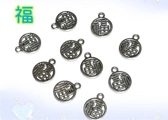 5015 銀色の福の字 10個 金属パーツ アクセサリーチャーム ハンドメイド材料 < ペット/手芸/園芸 5015 銀色の福の字 10個 金属パーツ アクセサリーチャーム ハンドメイド材料 < ペット/手芸/園芸の