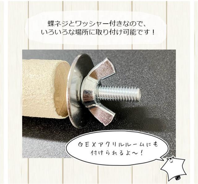 フクロモモンガの爪とぎバー バット型 オリジナル 爪切り補助 爪ヤスリ効果 < ペット/手芸/園芸 フクロモモンガの爪とぎバー バット型 オリジナル 爪切り補助 爪ヤスリ効果 < ペット/手芸/園芸の