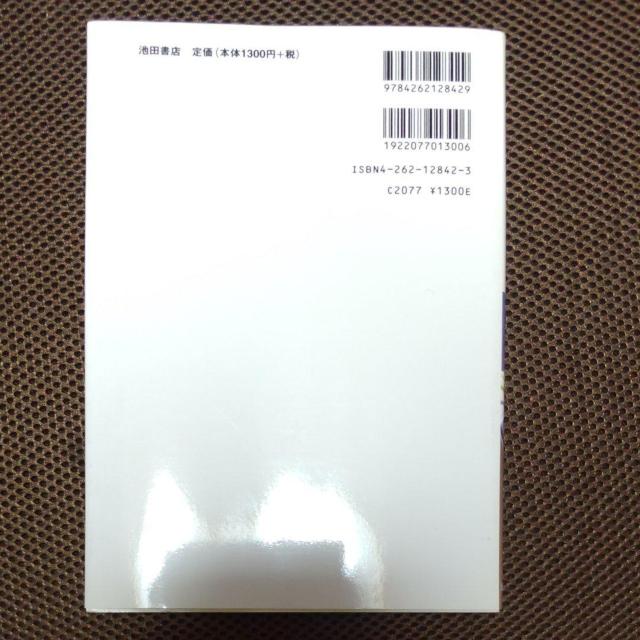 �A���}�e���s�[�̃��V�s 12���� �� �{/�G���� 