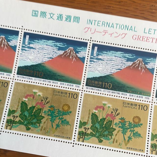 2921送料無料記念切手1100円分(110円切手) < ホビー 2921送料無料記念切手1100円分(110円切手) < ホビーの