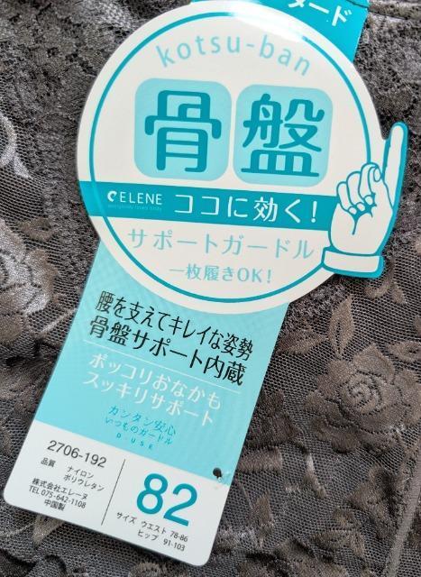 �W�Q�����ՃT�|�[�g���R����K�[�h���V���[�c���V�i���������� �� �����t�@�b�V������ 